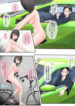 Page 186 of Halloween Roshutsu Shoujo