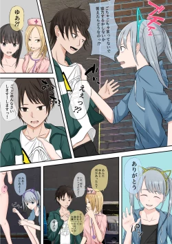 Page 217 of Halloween Roshutsu Shoujo