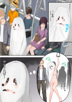 Page 33 of Halloween Roshutsu Shoujo