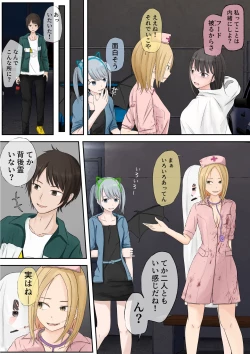 Page 49 of Halloween Roshutsu Shoujo