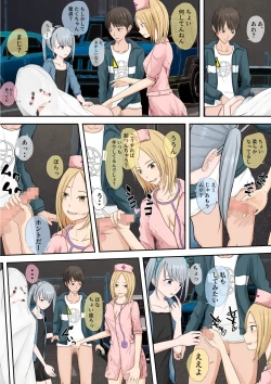 Page 58 of Halloween Roshutsu Shoujo