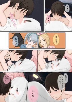 Page 69 of Halloween Roshutsu Shoujo