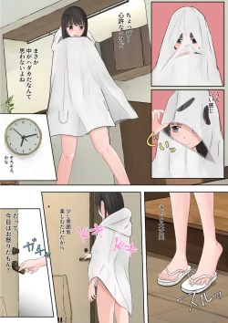 Page 6 of Halloween Roshutsu Shoujo