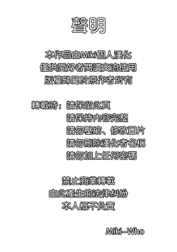 Page 44 of Yukiyanagi no Hon 23 Nurunuru Juri & Chun-Li | 滑溜溜的蛛俐&春麗