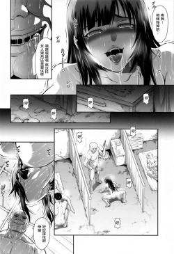 Page 9 of Solo Hunter no Seitai World 5