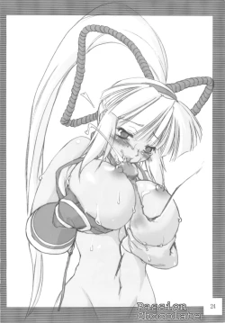 Page 23 of Passion Chocolate