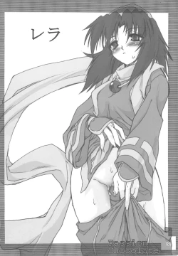 Page 31 of Passion Chocolate