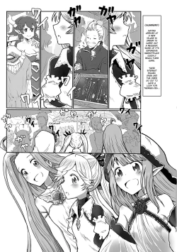 Page 2 of Iokun ga Ichaicha H Shichau Hon