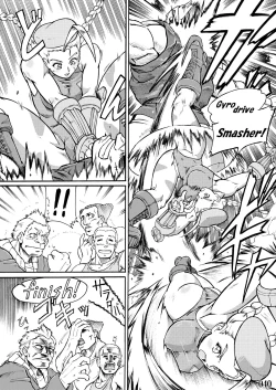 Page 40 of Street IV no Ero Hon