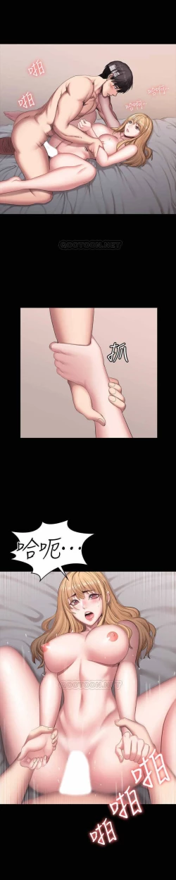 Page 27 of FITNESS 59-63 MANHWAROSHI