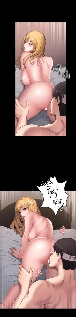 Page 69 of FITNESS 59-63 MANHWAROSHI