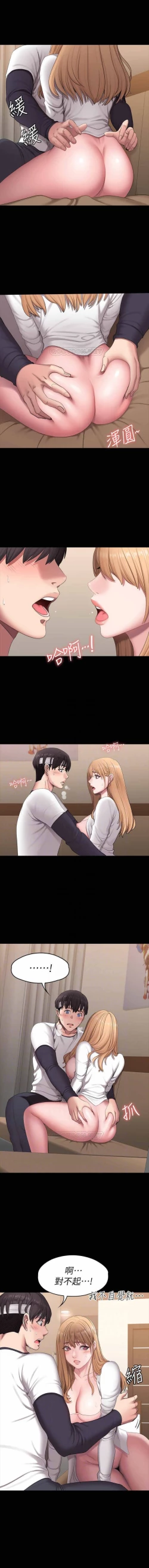 Page 6 of FITNESS 59-63 MANHWAROSHI