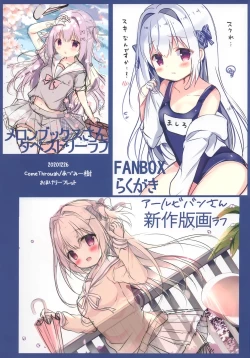 Page 18 of Momoiro konekuto