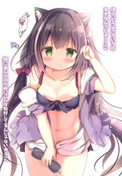 Page 6 of Momoiro konekuto