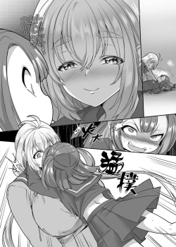 Page 13 of JK-ka Refle 3