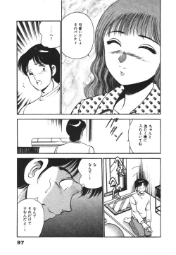 Page 101 of Mujyaki-na Yuuwaku