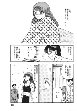 Page 103 of Mujyaki-na Yuuwaku
