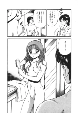 Page 116 of Mujyaki-na Yuuwaku