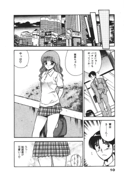 Page 14 of Mujyaki-na Yuuwaku