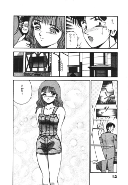 Page 16 of Mujyaki-na Yuuwaku