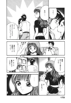 Page 176 of Mujyaki-na Yuuwaku