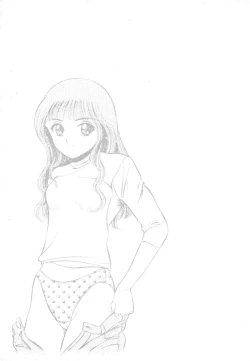 Page 211 of Mujyaki-na Yuuwaku