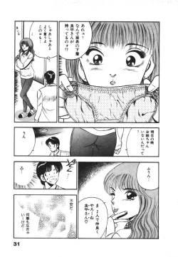 Page 35 of Mujyaki-na Yuuwaku