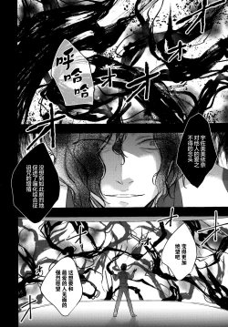 Page 48 of Nyancology 10san to Himitsu no Kenkyuu Seikatsu-