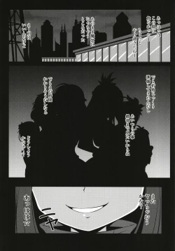 Page 20 of Dattara Tanoshinda Hou ga Ii yo ne