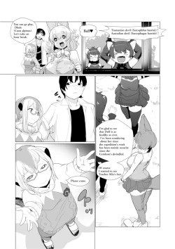 Page 4 of Taichou-san no Ochinchin wa Watashi Senyou desu wa. | The captain's cock is for me only.