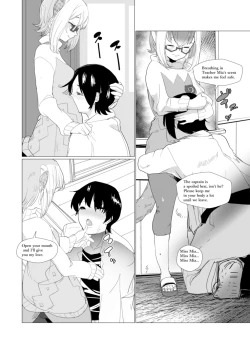 Page 5 of Taichou-san no Ochinchin wa Watashi Senyou desu wa. | The captain's cock is for me only.