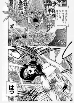 Page 102 of Dai Pinch! Torawarekko