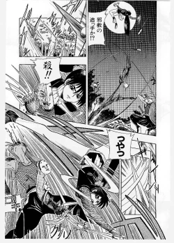 Page 103 of Dai Pinch! Torawarekko