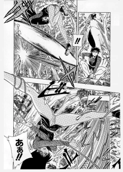 Page 104 of Dai Pinch! Torawarekko