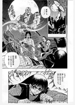 Page 105 of Dai Pinch! Torawarekko