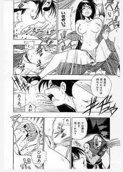 Page 110 of Dai Pinch! Torawarekko