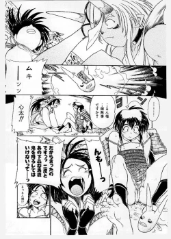 Page 120 of Dai Pinch! Torawarekko