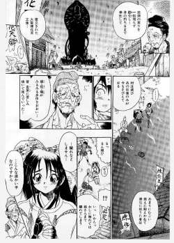 Page 123 of Dai Pinch! Torawarekko