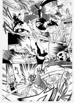 Page 128 of Dai Pinch! Torawarekko