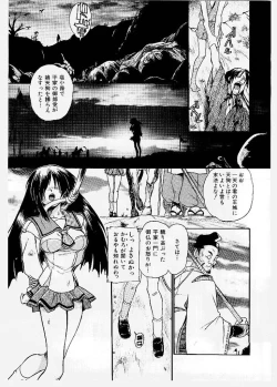 Page 141 of Dai Pinch! Torawarekko