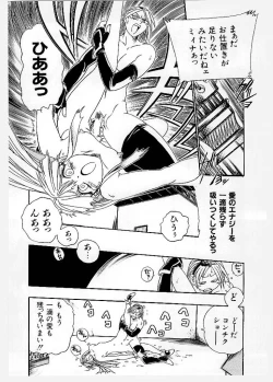 Page 98 of Dai Pinch! Torawarekko