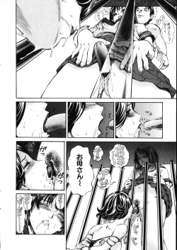 Page 52 of Comic Hime Dorobou 2001-11