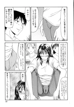 Page 57 of Comic Hime Dorobou 2001-11