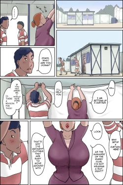 Page 5 of Chichiyama Sensei no Ippon Tarinai