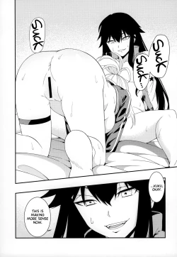 Page 6 of Otona ni wa | For the Adults