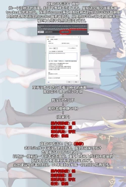 Page 23 of Gentle Connect! Re:Dive 3 "Amakuchi"