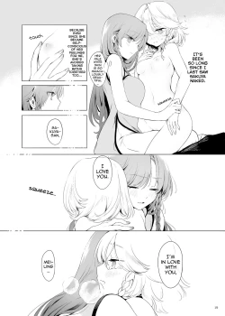 Page 19 of Meiling ni Kawaigarareru Sakuya-san ga Mitai Hon | A book about Sakuya getting sweet with Meiling