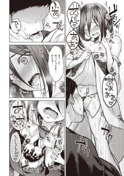 Page 37 of Nakamura, Kekkon Surutteyo ＋ Salt & Sweet