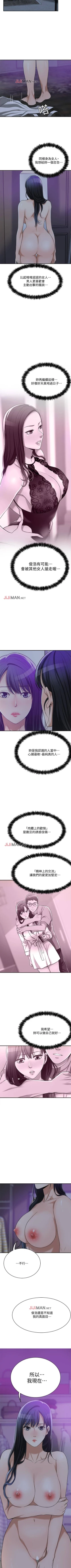 Page 159 of 【周三连载】抑慾人妻（作者：月兔&李萬） 第1~27话