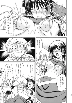 Page 40 of Touhou Youjo Ranbu 8